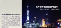 風(fēng)險(xiǎn)投資公司介紹——晨興創(chuàng)投