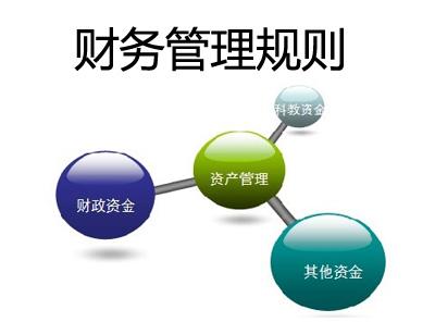 企業(yè)財(cái)務(wù)管理需要的五大境界