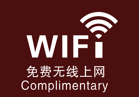 除了上網(wǎng)，餐館里的WiFi到底還做什么？ 